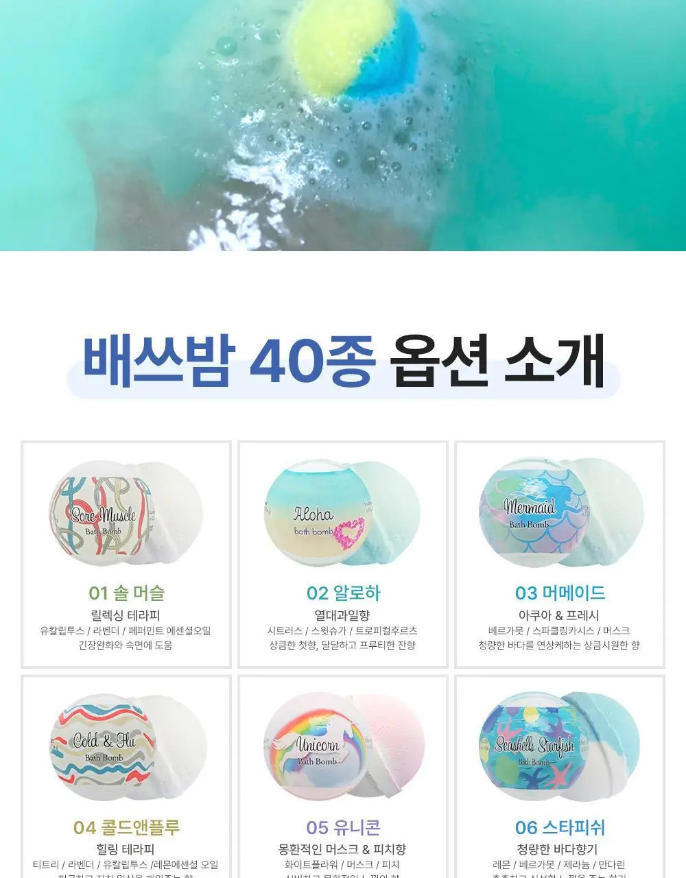 프라이멀 엘리먼츠 배쓰밤 136g 옵션선택 [랜덤3+1 추가] 상세페이지 4